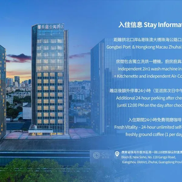 Citadines Gongbei Zhuhai, hotel di Zhuhai