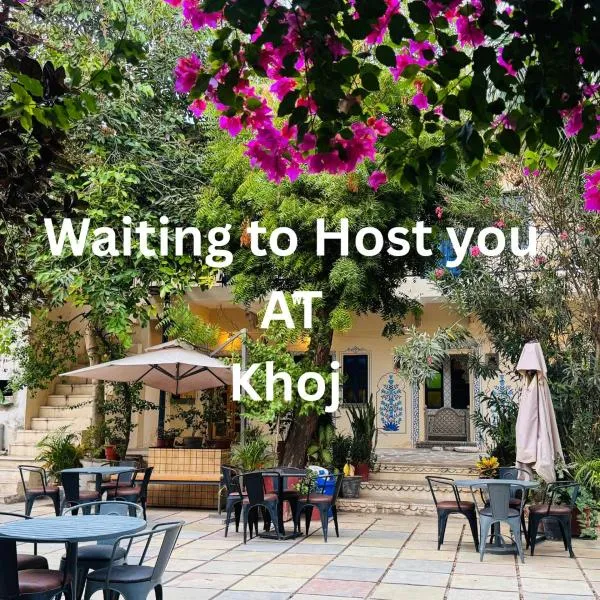 Khoj By Bharatescapes 50 Metres from city Palace Udaipur, hôtel à Udaipur