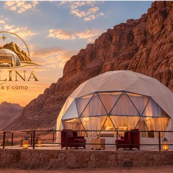 Zelina LUXURY Camp, Hotel in Wadi Rum