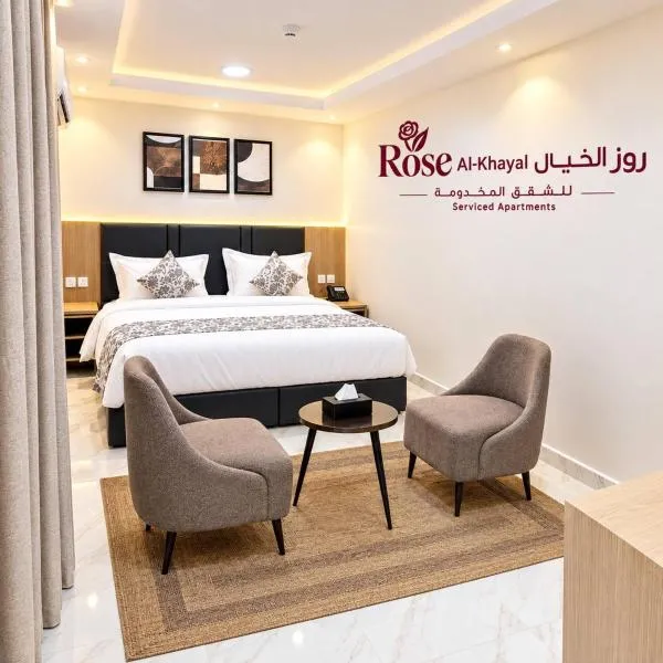 روز الخيال للشقق المخدومة 4, hotel a Al Kharj
