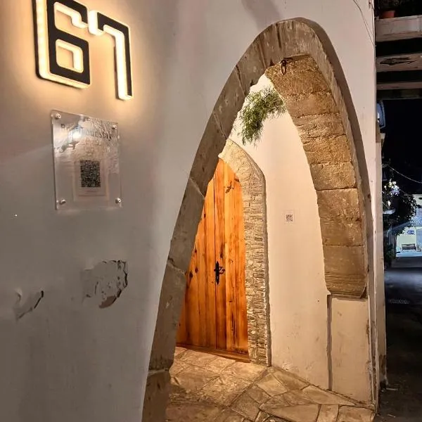 Archontessa - Historic Boutique Residence, ξενοδοχείο στα Πάνω Λεύκαρα