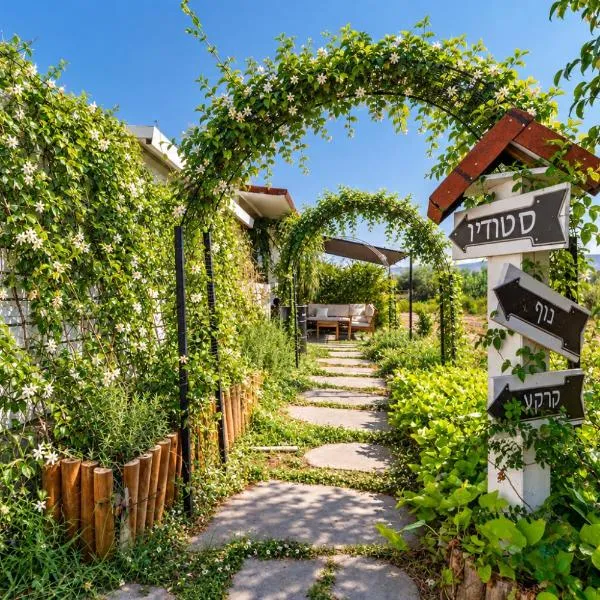 LOMA, hotel u gradu Hagoshrim