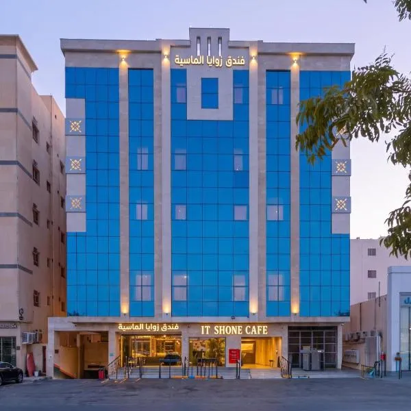 Zawaya Al Masia Hotel Al Dairi Ring Road, hótel í Al Madinah