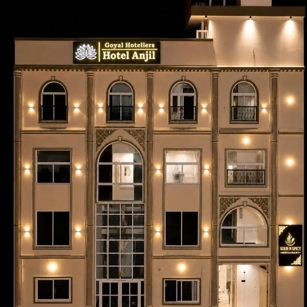Vrindāvan में, होटल Goyal Hoteliers - Hotel Anjil near ISKON Temple