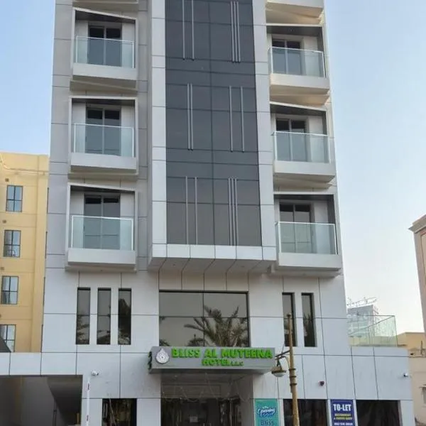 Bliss Al Muteena Hotel LLC, hotel no Dubai