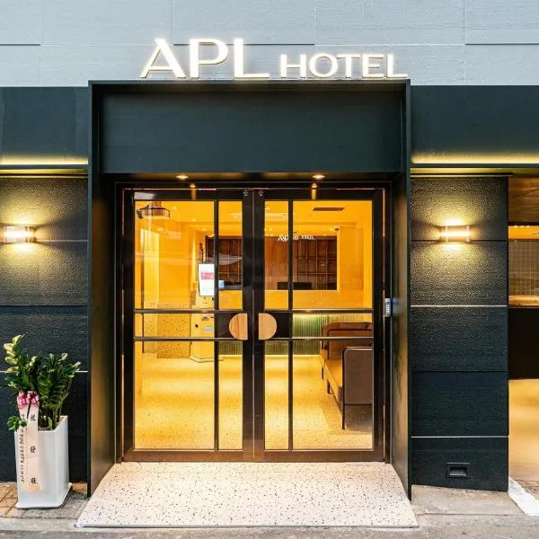 Sinchon APL Hotel, hotel sa Seoul
