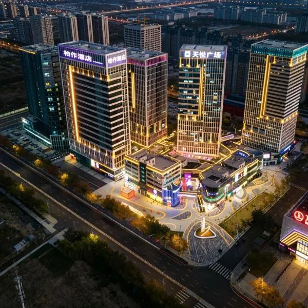 桔作酒店 许昌东站胖东来天使城店, hotel en Xuchang