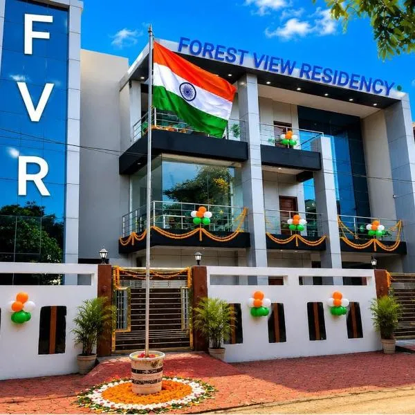 Forest View Residency Bhubaneswar, хотел в Бхубанешвар