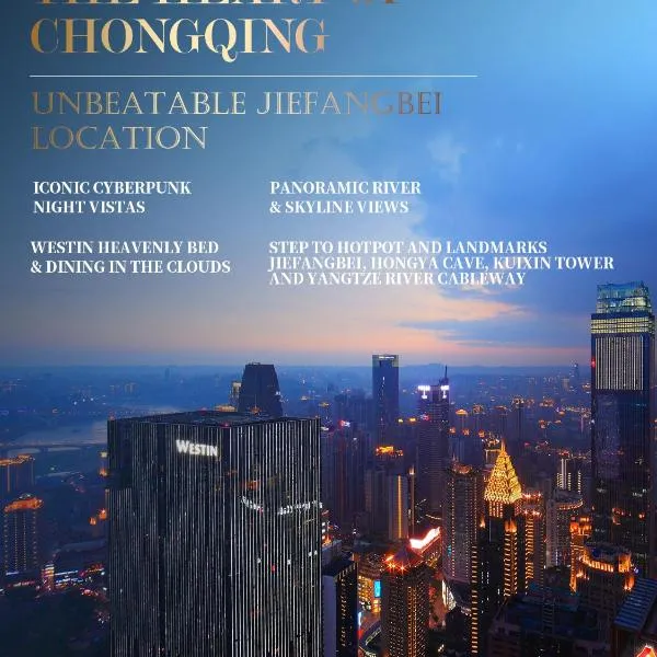 The Westin Chongqing Liberation Square, khách sạn ở Trùng Khánh