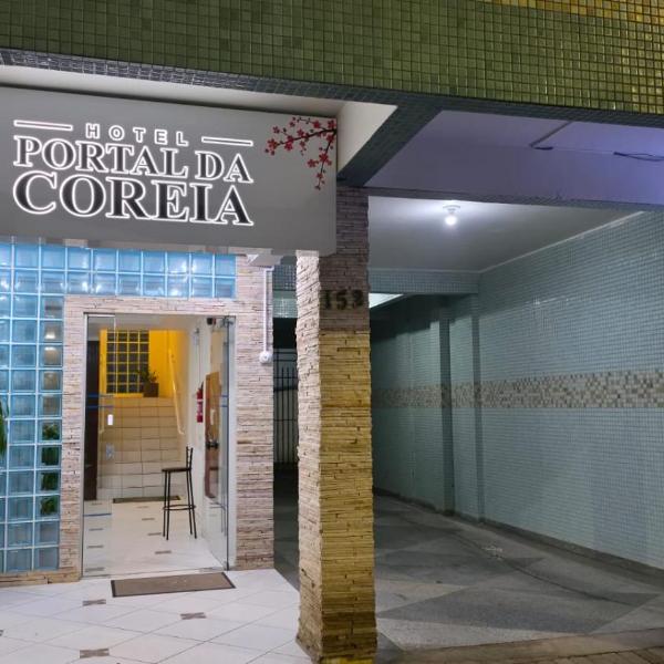 Hotel Portal da Coreia - Fazenda Rio Grande