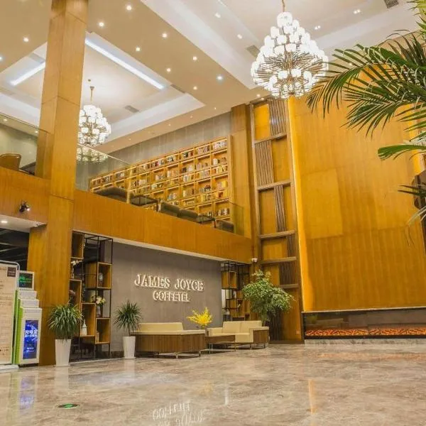 James Joyce Coffetel· Changde Liuyehu, hotel v Changde
