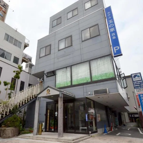 Hotel Tamanoya, hotell i Saijo