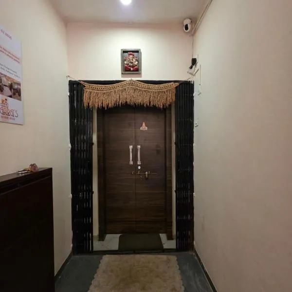Gargi's home stay 101, hotel em Kolhapur