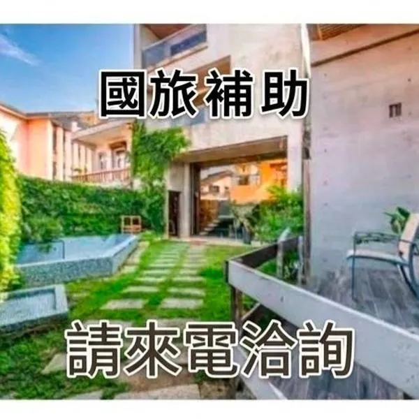 Harajuku lnn, hotel u gradu Eluan