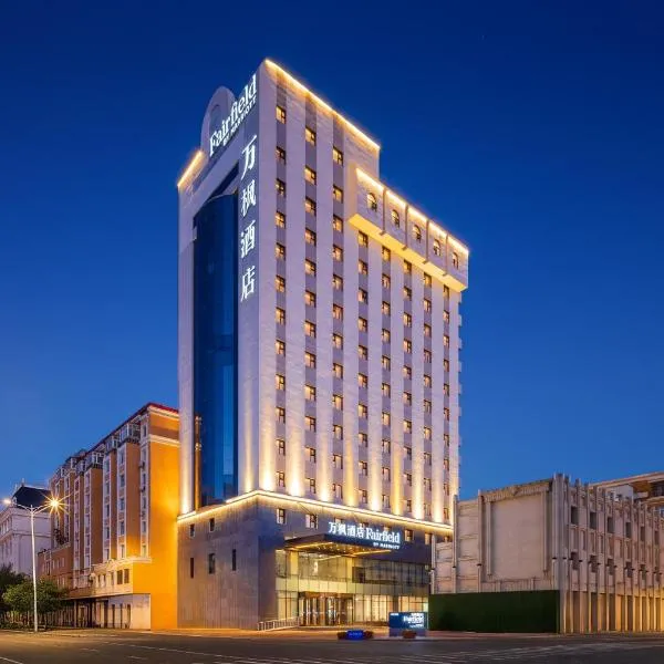 Viesnīca Fairfield by Marriott Harbin Downtown pilsētā Harbina