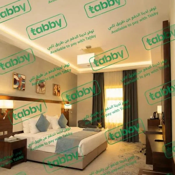 Al Majaridah में, होटल فندق فربيون المجاردة - Ferbion Hotel Almajardah