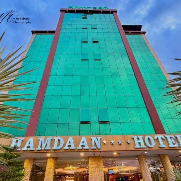 HAMDAN Hotel, מלון בהרגייסה