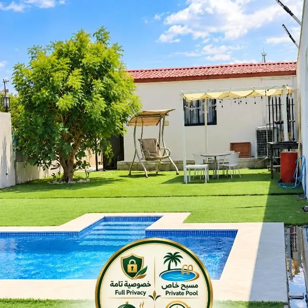 شاليه ياسمين حتا الخاص - Jasmin Hatta Private Chalet, hotel u gradu 'Hatta'
