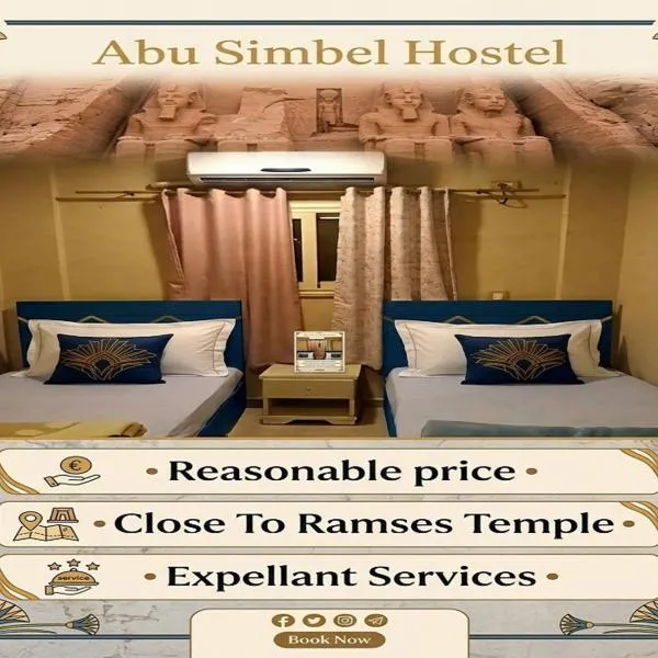 Abu Simbel Hostel, hotel em Abu Simbel