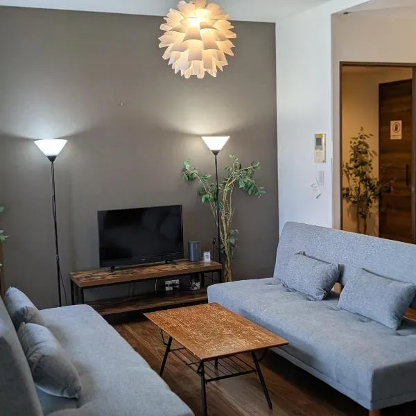 Cozy house! 4 Mins from Hisaya-Odori station、名古屋市のホテル