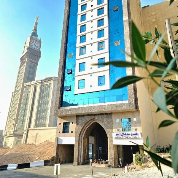 Midhal Al Ezz Makkah Al Masafi, hotel v Meki