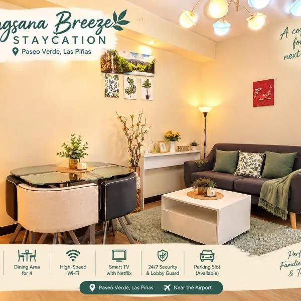 Manila में, होटल Angsana Breeze at Paseo Verde Las Piñas