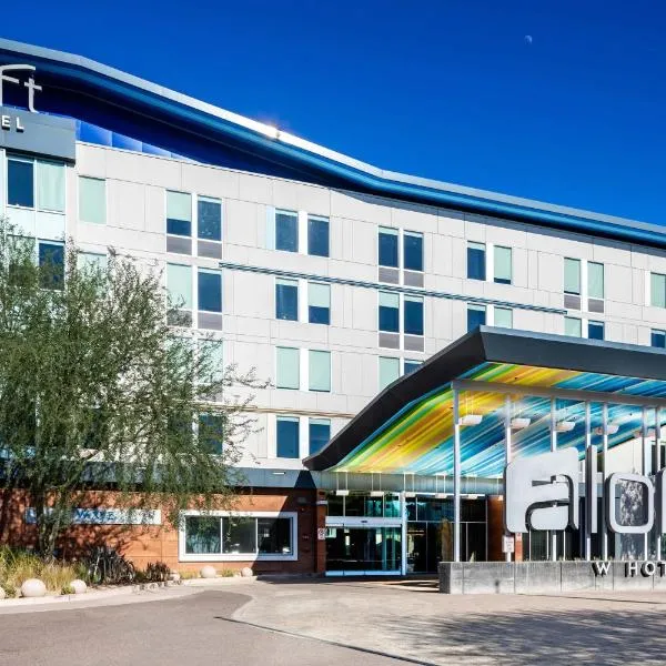 Aloft by Marriott Tempe、テンピのホテル