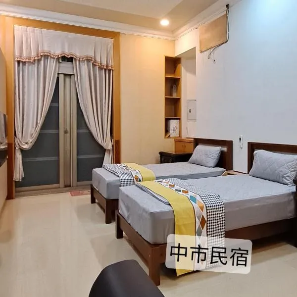 南田旅宿親子商務, hotel u gradu 'Fengyuan'