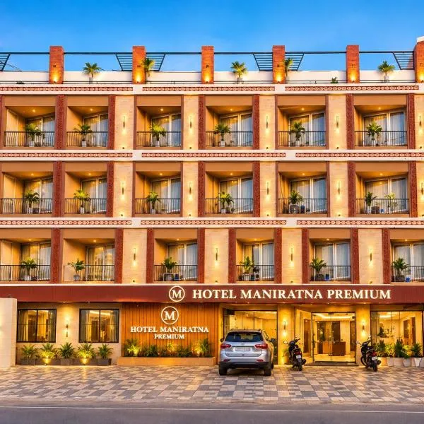 Hotel Maniratna Premium, hotell i Indore