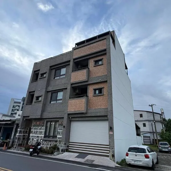 玉櫻花民宿 Sakura Jade Inn, hotel v destinácii Yuli