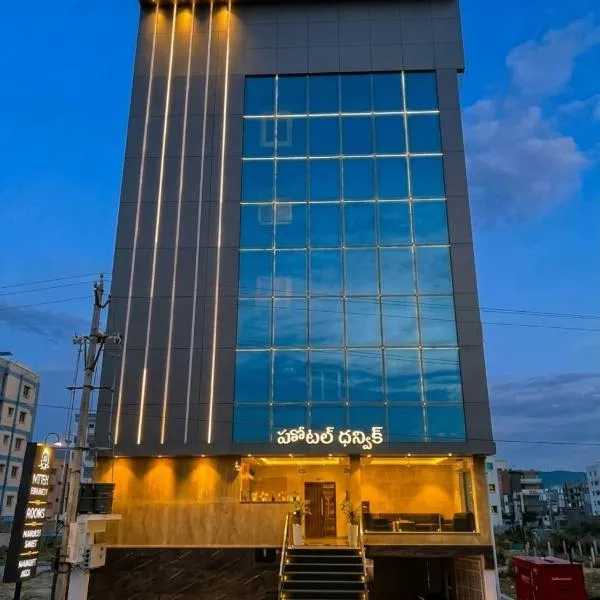 Hotel Dhanwik, hotel em Tirupati