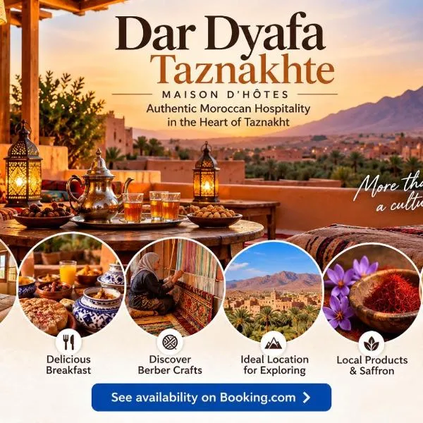 Dar Dyafa, hotel din Tazenakht