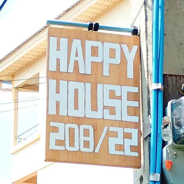 Happyhouse Laksi station (PK14), hotel in Lak Si