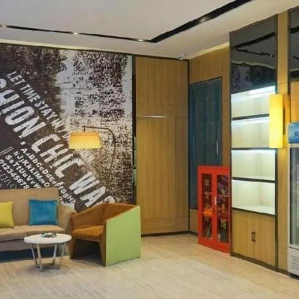 IU Hotel·Jiayuguan People's Shopping Mall, hotell i Jiayuguan