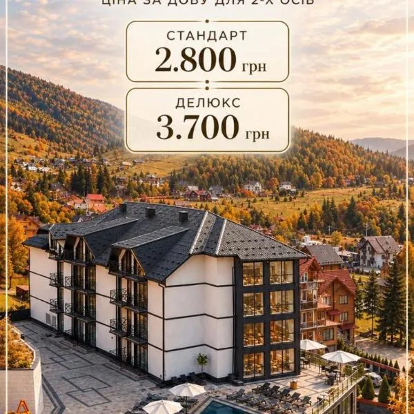 Milana SPA & Hotel - SPA included, hotel in Boekovel