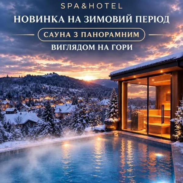 Milana SPA & Hotel - SPA included, hotel u gradu Bukovel