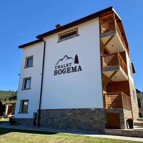Chalet BOGEMA - Sauna, BBQ & Jacuzzi โรงแรมในเบลิอิสการ์