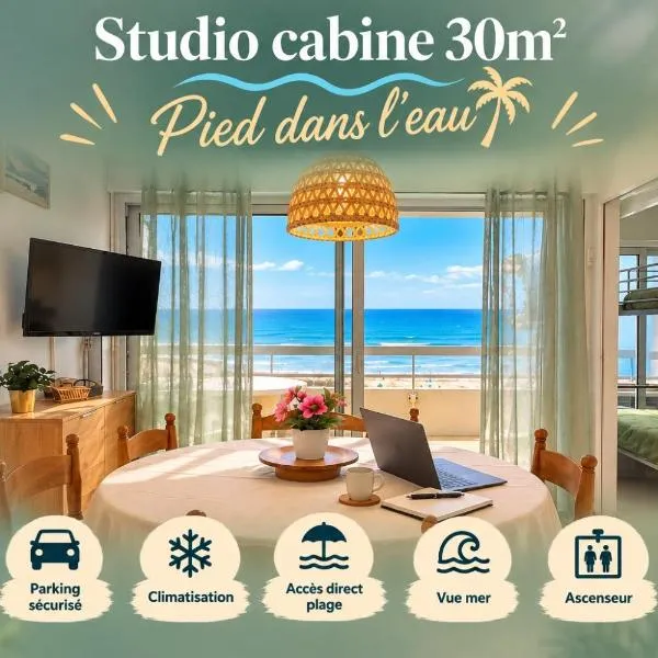 Studio cabine pied dans l eau climatisé, parking et wifi haut débit、カネ・アン・ルシヨンのホテル