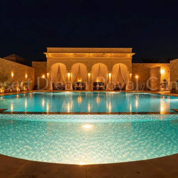 Desert Dream Royal Camp & Pool, Hotel in Jaisalmer