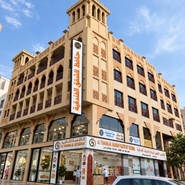 Hafez Hotel Apartments - Al Ras Metro Station, hótel í Dúbaí