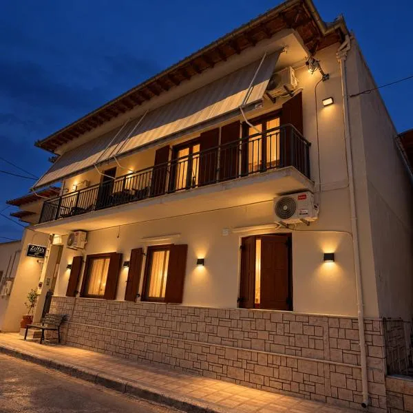 ZoYa`s Apartments โรงแรมในอากริอา