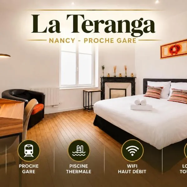 La Teranga de Kadi & Cathy, avec jardin privatif、ナンシーのホテル