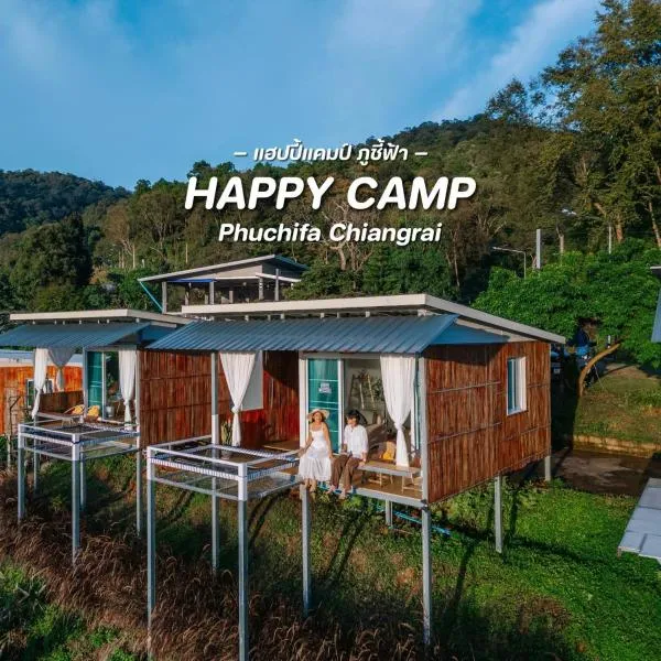 Happy camp phuchifa แฮปปี้แคมป์ ภูชี้ฟ้า, Hotel in Ban Huai Han