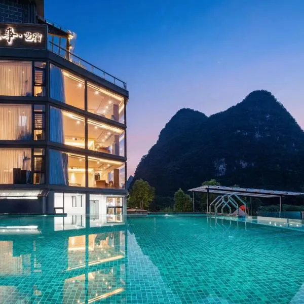 THE COLLECTOR Yangshuo - A Living Museum of Chinese Antiques, Art, Tea & Riverside Retreat - Swimming Pool & Dining - E-Bike Tours, hotel in Yangshuo
