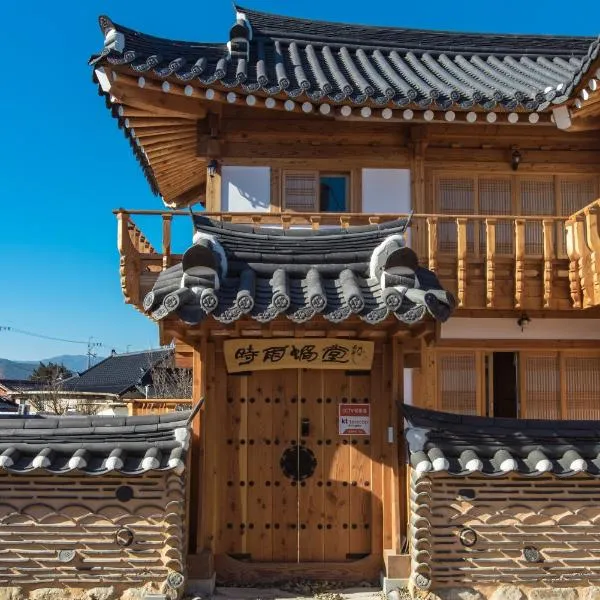 Siwoowadang, hotell sihtkohas Gyeongju