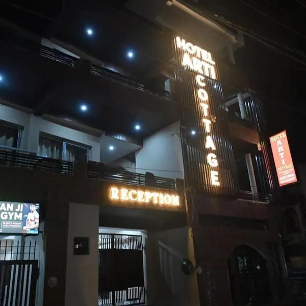 Aarti cottage Inn, hotell i Rishīkesh