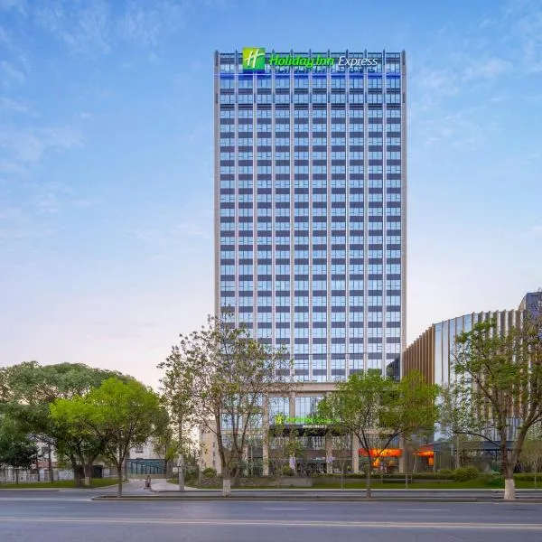 Holiday Inn Express Aksu by IHG、アクスのホテル