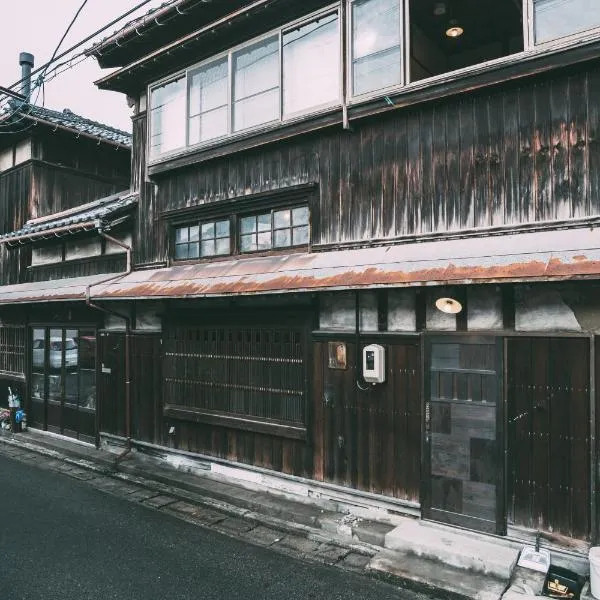 納里奴塔里納里旅館，新發田市的飯店