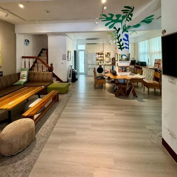 大樹林 Mori Mori 包棟民宿 寵物友善 4車位, hôtel à Tainan