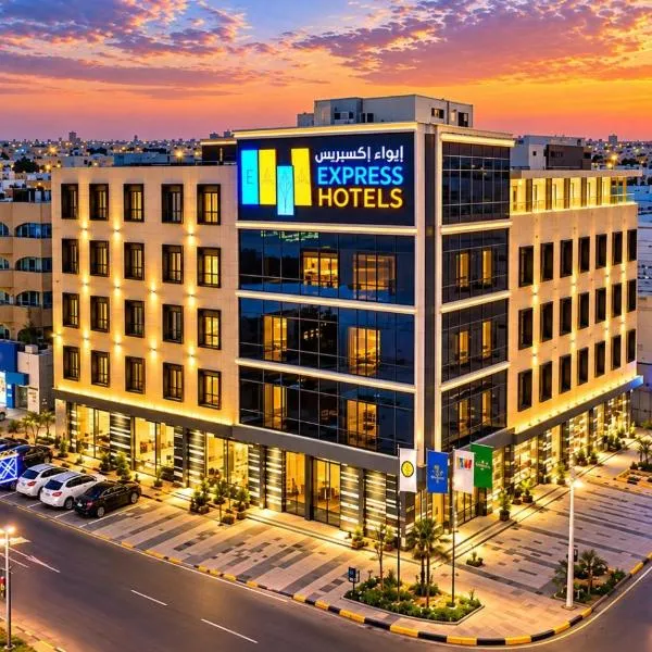 Ewaa Express Hotel - Yanbu Alamarah, hotel in Yanbu